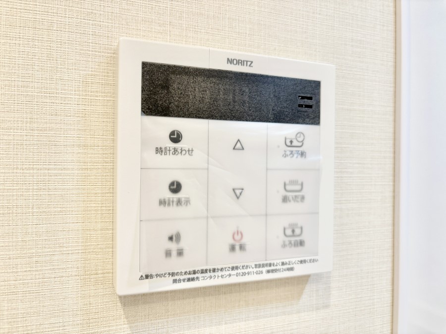 ���̑����� �����탊���R���ŉƎ����X���[�Y�ɁB