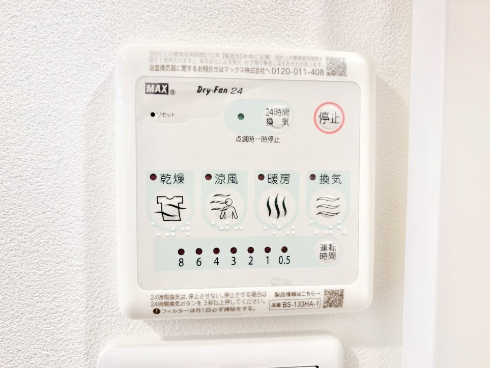 ���̑����� ���������g�[���C�����@�t���Ȃ̂ŁA���V�C���������̂���������S�I