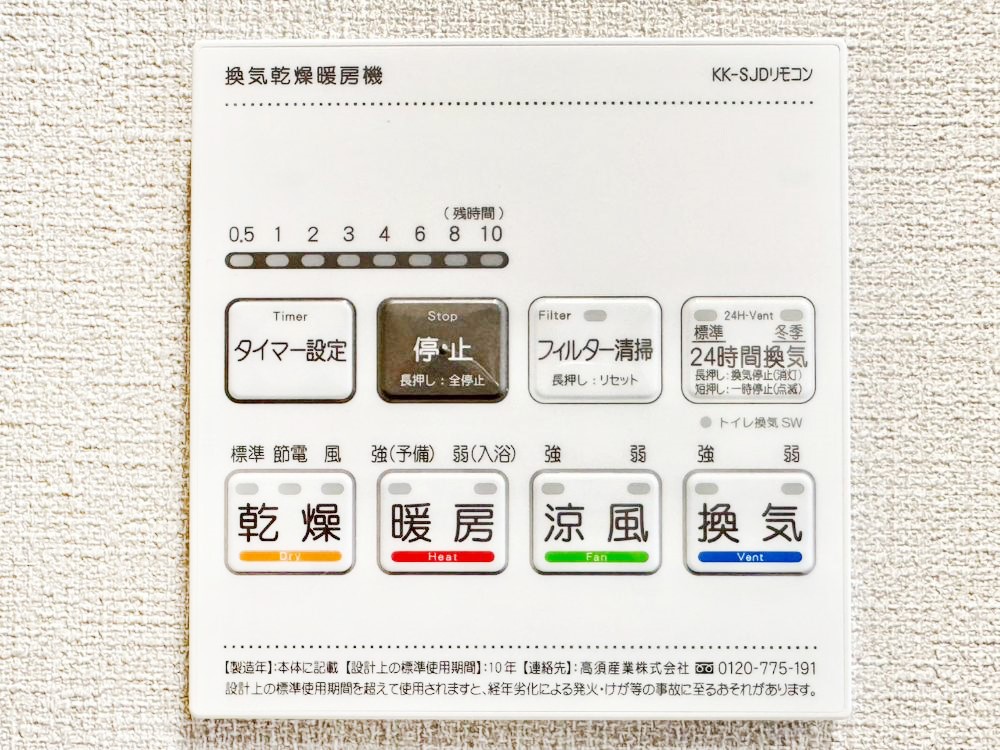 ���̑����� ���������g�[���C�����@�t���Ȃ̂ŁA���V�C���������̂���������S�I