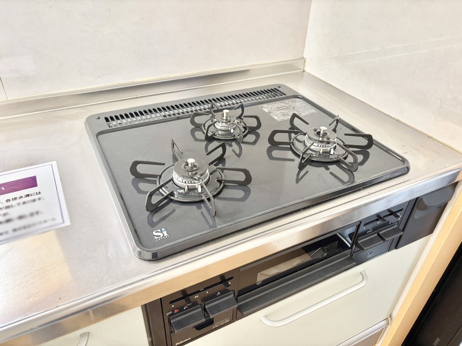 ���̑����� �O���K�X�R�����ł���������C�ɂ͂��ǂ肻��    