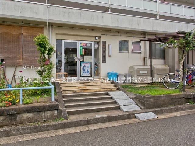 ���ӊ� �c�t���E�ۈ牀 1270m �����R�s����O�ۈ牀