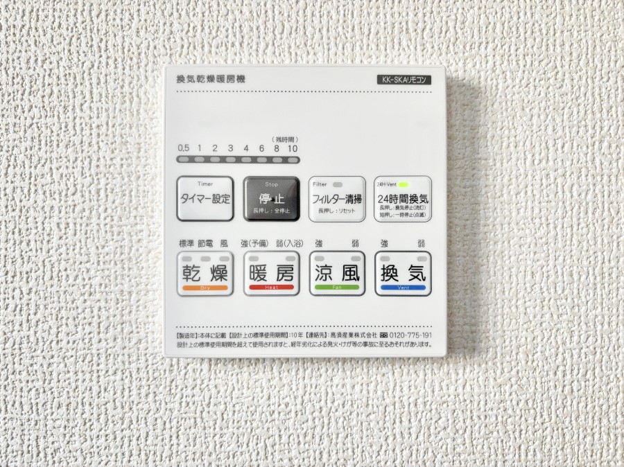 ���̑����� ���������g�[���C�����@�t���Ȃ̂ŁA���V�C���������̂���������S�I