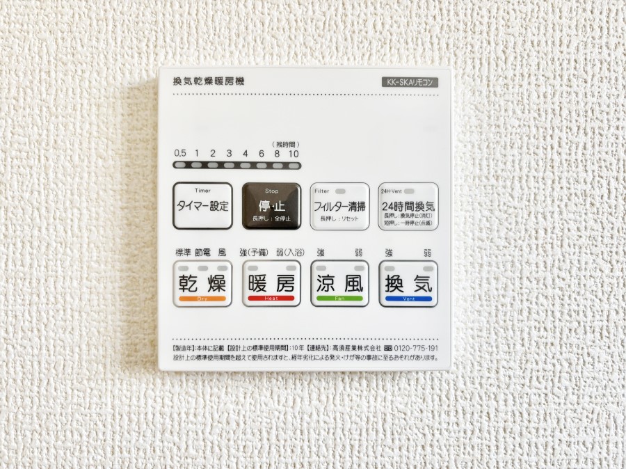 ���̑����� ���������g�[���C�����@�t���Ȃ̂ŁA���V�C���������̂���������S�I