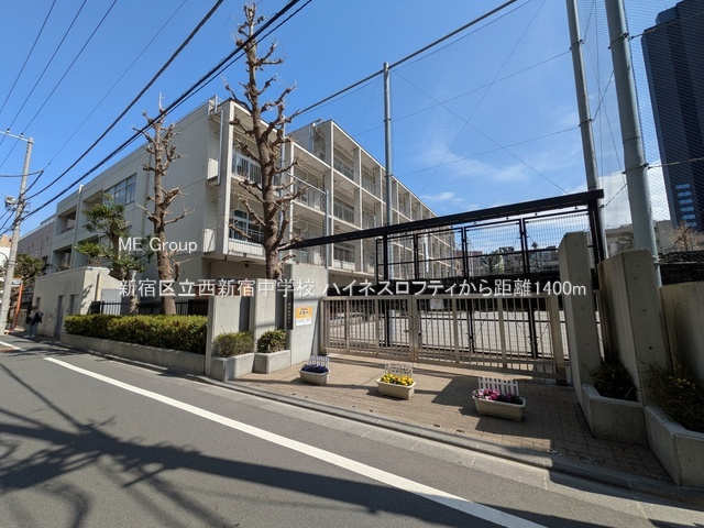 ӊ wZ 1400m Vh旧VhwZ