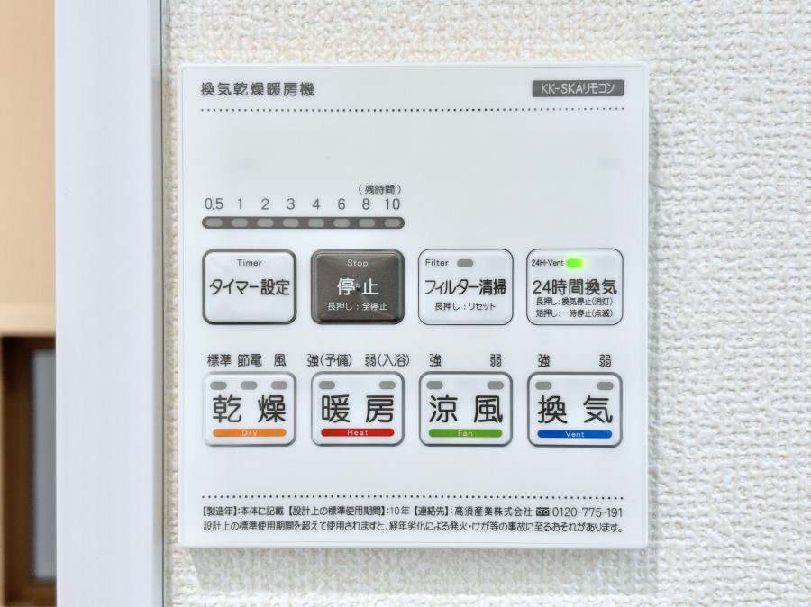 ���̑����� ���������g�[���C�����@�t���Ȃ̂ŁA���V�C���������̂���������S�I