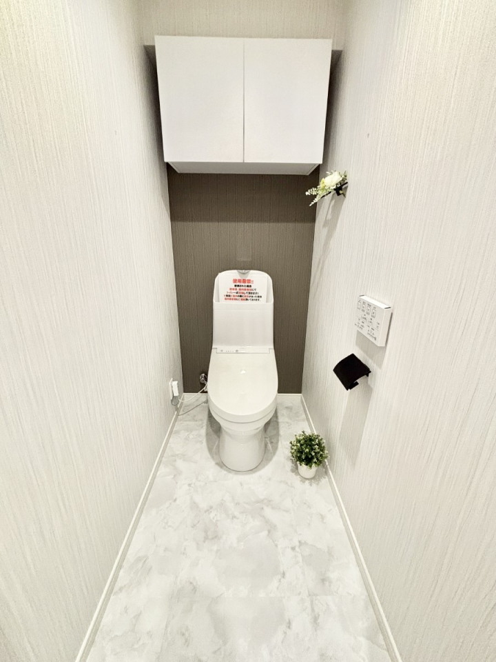 �g�C�� �g�C���͉������@�\�t��