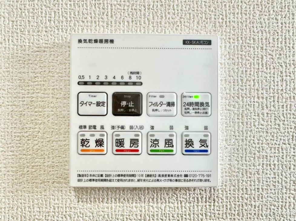 ���̑����� ���������g�[���C�����@�t���Ȃ̂ŁA���V�C���������̂���������S�I