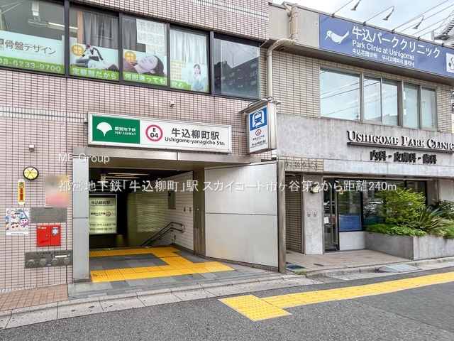 ӊ w 240m scnSuvw