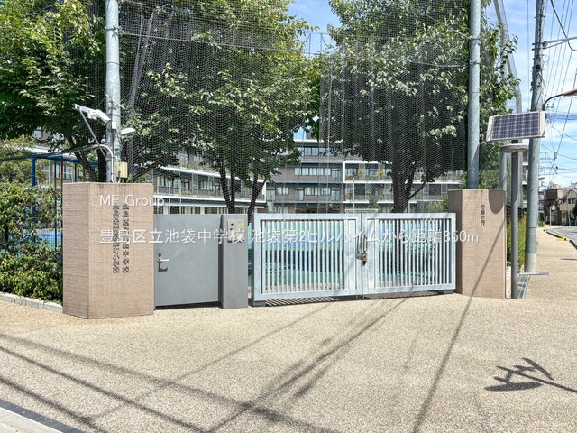 ӊ wZ 850m L旧rܒwZ