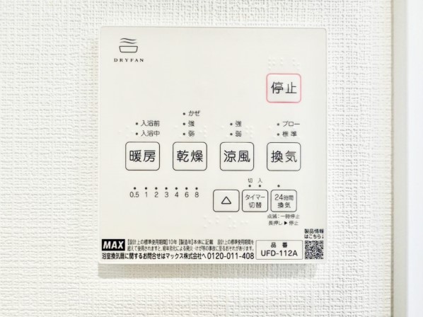 ̑ g[C@tȂ̂ŁAVĈSI