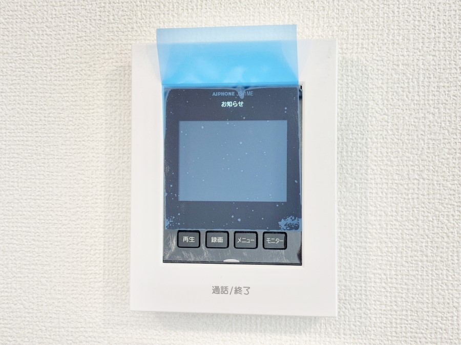 ���̑����� �K��҂���ڂł킩����S�̂s�u���j�^�[�t���C���^�[�z���B 