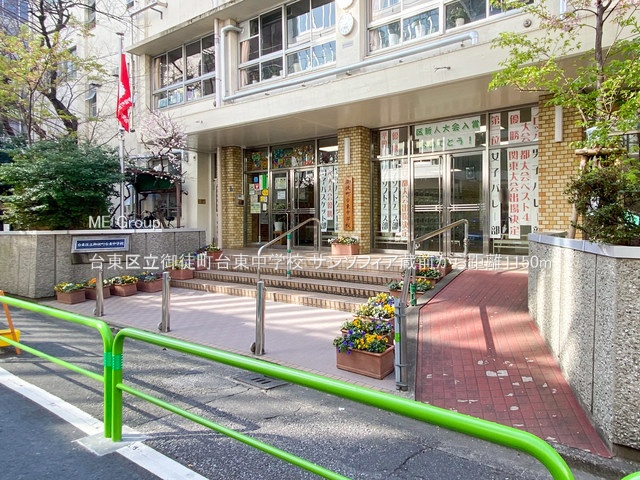 ӊ wZ 1150m 䓌旧k䓌wZ