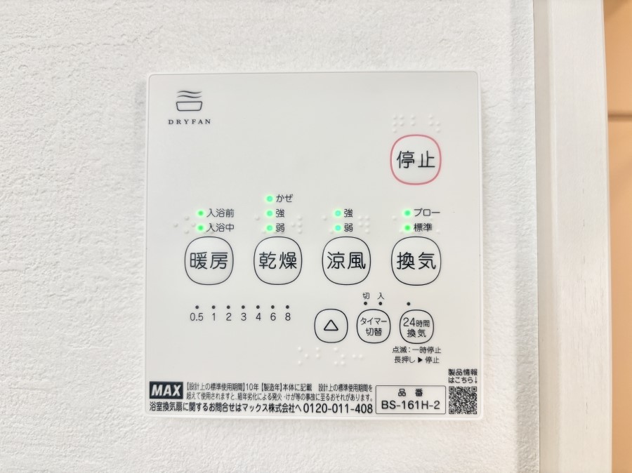 ̑ g[C@tȂ̂ŁAVĈSI