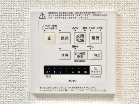 ���̑����� ���������g�[���C�����@�t���Ȃ̂ŁA���V�C���������̂���������S�I