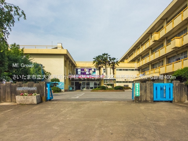 ӊ wZ 400m ܎s{ʏwZ