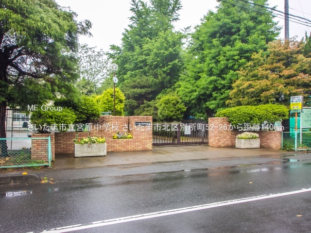 ӊ wZ 1400m ܎s{wZ