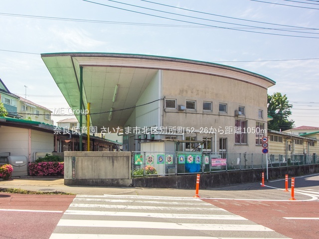 ӊ ctEۈ牀 1050m ޗǕۈ牀