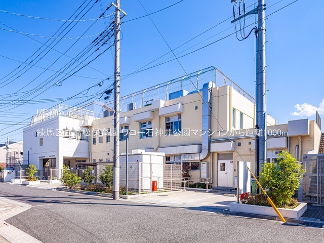 ���ӊ� �c�t���E�ۈ牀 1000m ���n�旧�����ۈ牀