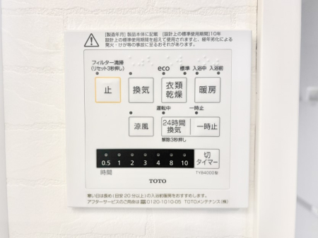 ���̑����� ���������g�[���C�����@�t���Ȃ̂ŁA���V�C���������̂���������S�I