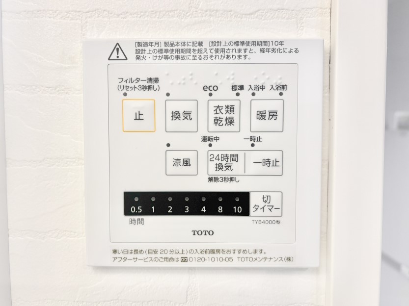 ���̑����� ���������g�[���C�����@�t���Ȃ̂ŁA���V�C���������̂���������S�I