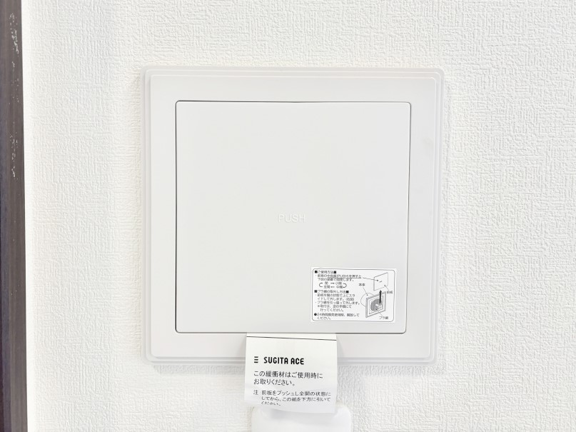 ���̑����� �V�N�ȋ�C���������Ɏ�荞��Œ�؂��Ă����u������C�v��ǂ��o���Č��N�I�Ȗ����𑗂�܂��傤�B