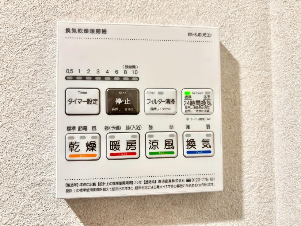 ���̑����� ���������g�[���C�����@�t���Ȃ̂ŁA���V�C���������̂���������S�I