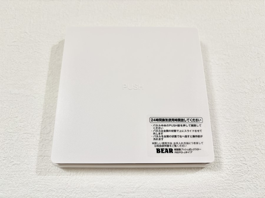 ���̑����� 24���Ԋ��C�V�X�e���I���ł��Y��ȋ�C�ŉ߂����܂�