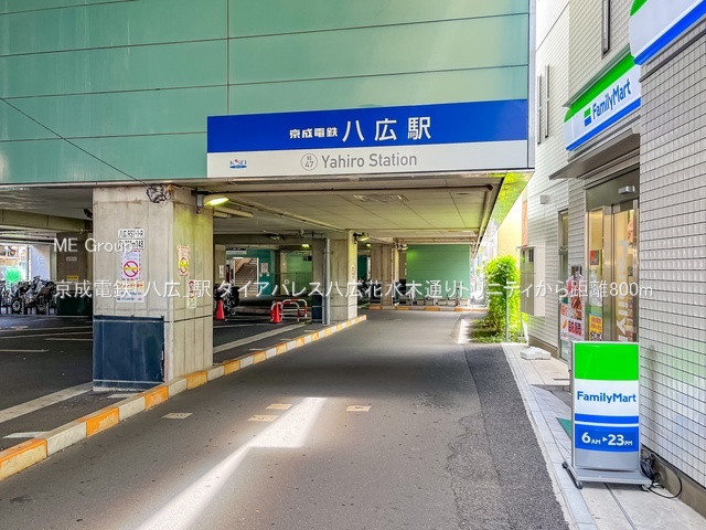 ���ӊ� �w 800m �����d�S�u���L�v�w