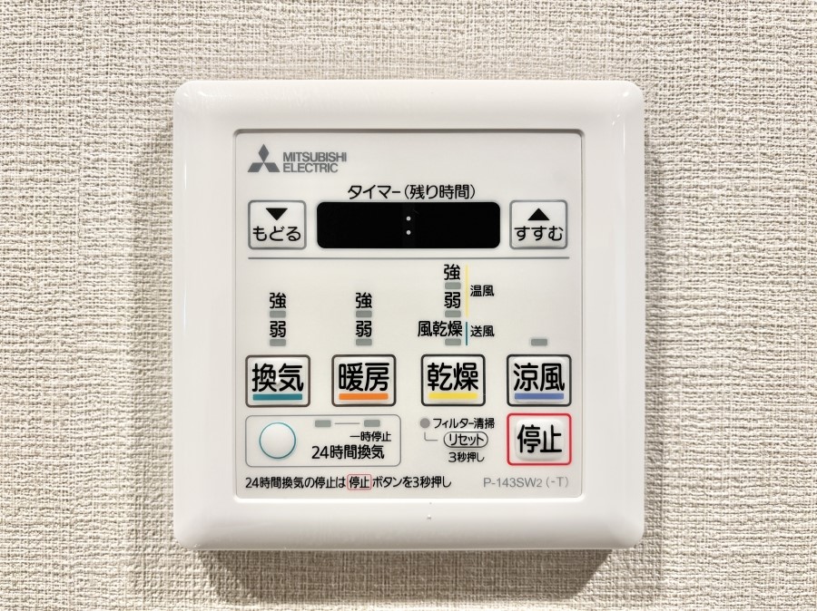 ���̑����� ���������g�[���C�����@�t���Ȃ̂ŁA���V�C���������̂���������S�I