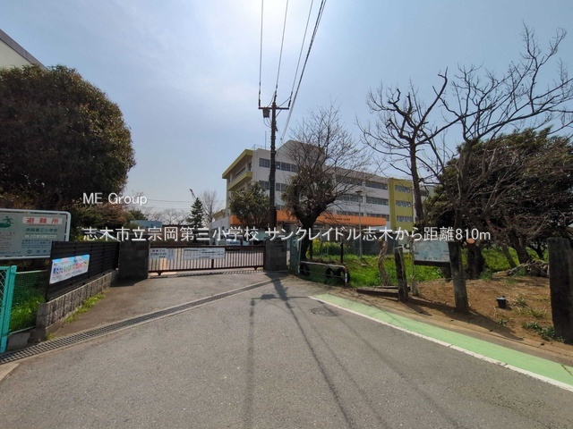 ���ӊ� ���w�Z 810m �u�؎s���@����O���w�Z