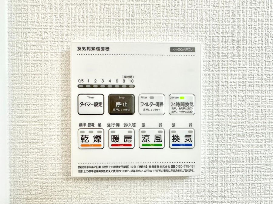 ���̑����� ���������g�[���C�����@�t���Ȃ̂ŁA���V�C���������̂���������S�I