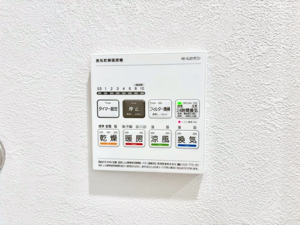 ���̑����� ���������g�[���C�����@�t���Ȃ̂ŁA���V�C���������̂���������S�I