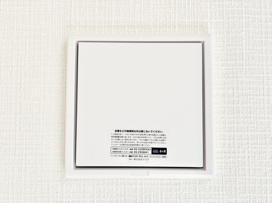 ���̑����� �Ƃ̒��̋�C�������I�ɏz�����ē��ꊷ��  