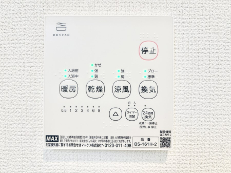 ���̑����� ���������g�[���C�����@�t���Ȃ̂ŁA���V�C���������̂���������S�I