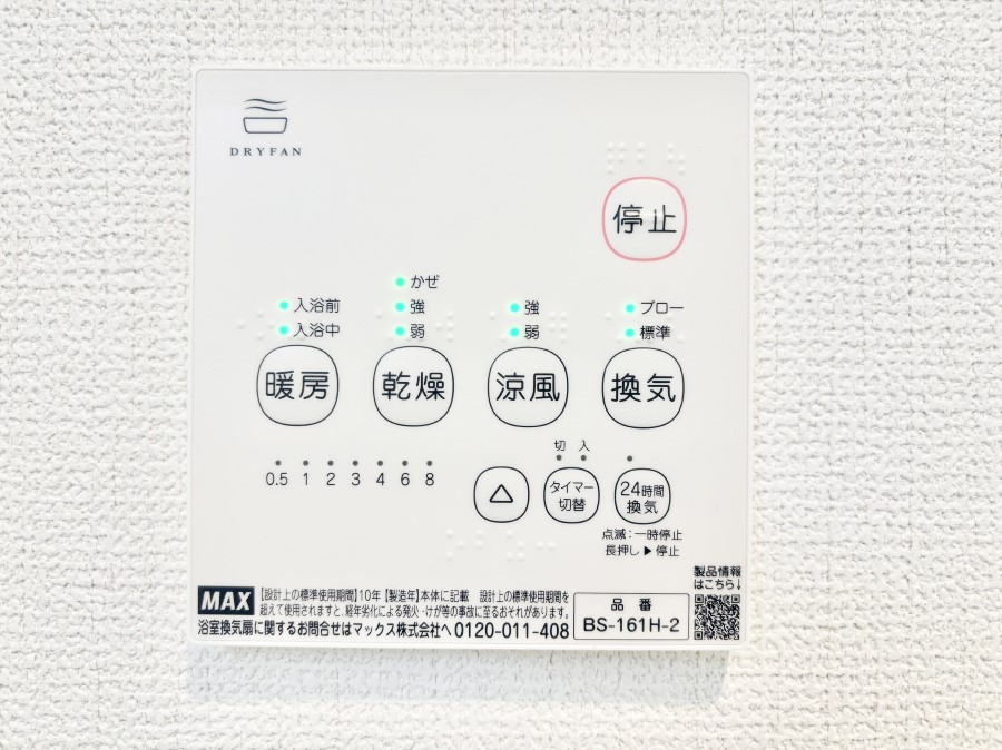 ���̑����� ���������g�[���C�����@�t���Ȃ̂ŁA���V�C���������̂���������S�I