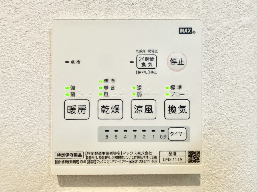 ���̑����� ���������g�[���C�����@�t���Ȃ̂ŁA���V�C���������̂���������S�I