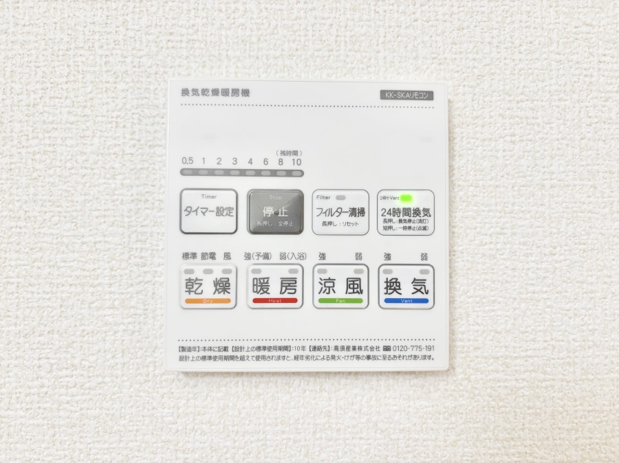 ���̑����� ���������g�[���C�����@�t���Ȃ̂ŁA���V�C���������̂���������S�I