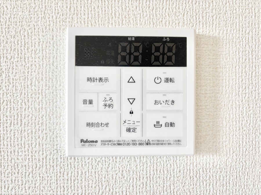 ���̑����� �����탊���R���ŉƎ����X���[�Y�ɁB