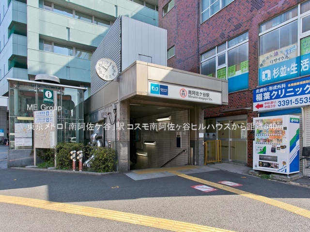 ���ӊ� �w 640m �������g���u�숢���P�J�v�w