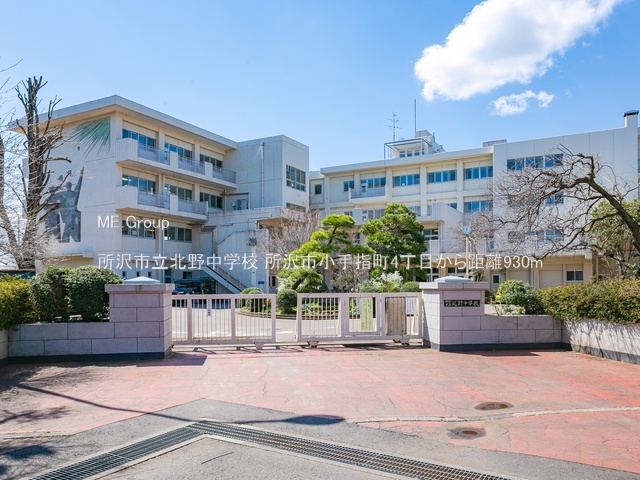 ӊ wZ 930m sk쒆wZ