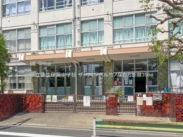 ӊ wZ 350m 旧ɋwZ