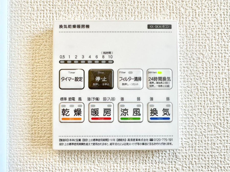 ���̑����� ���������g�[���C�����@�t���Ȃ̂ŁA���V�C���������̂���������S�I