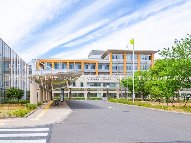 ӊ a@ 2120m Q҃nre[VZ^[a@