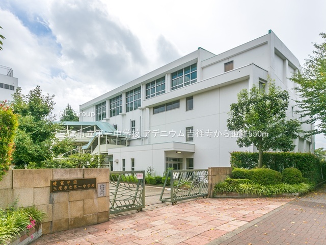 ӊ wZ 550m OsꒆwZ