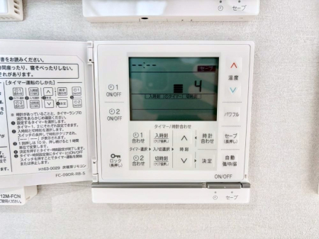 ���̑����� ���g�[�t���œ~���|�J�|�J�B���Ƒ��̌e���̃X�y�[�X�ɂȂ�܂��ˁB