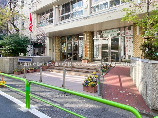 ӊ wZ 960m 䓌旧k䓌wZ