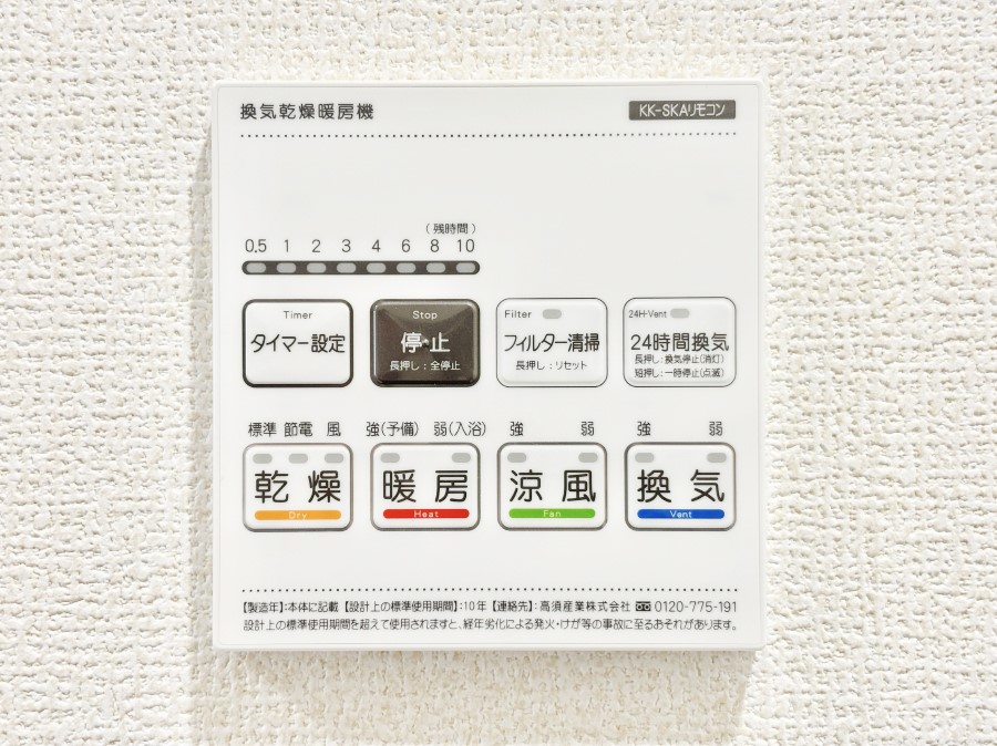 ���̑����� ���������g�[���C�����@�t���Ȃ̂ŁA���V�C���������̂���������S�I