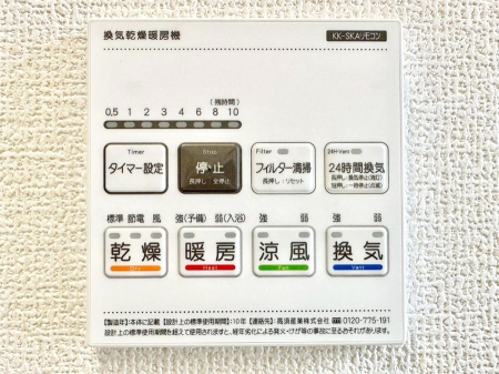 ���̑����� ���������g�[���C�����@�t���Ȃ̂ŁA���V�C���������̂���������S�I