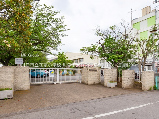 ӊ wZ 290m s݉ƏwZ