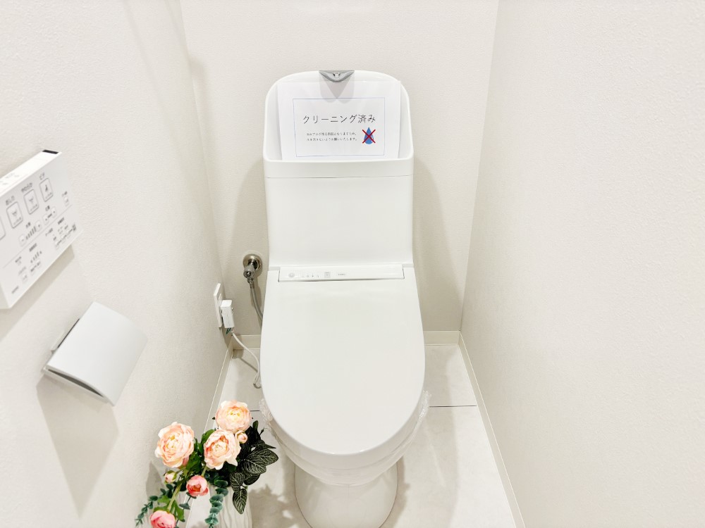 �g�C�� �g�C���͉������@�\�t��